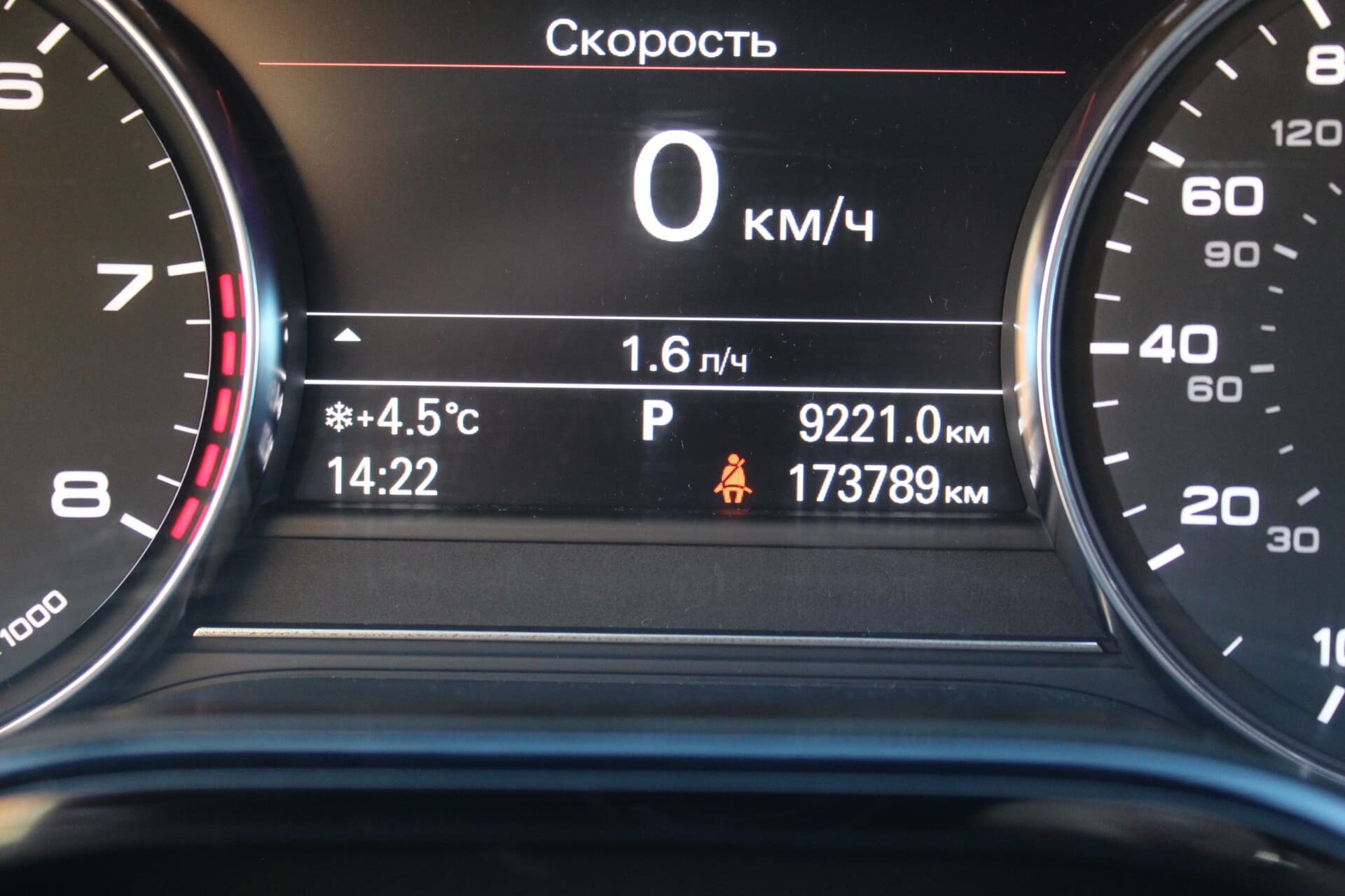 Audi A8 (2012) — 18/21